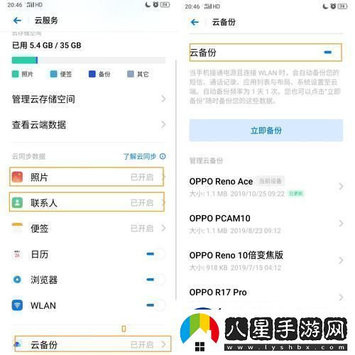 “歐珀