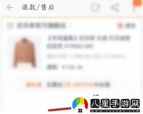 淘寶僅退款怎么撤銷-僅退款申請撤銷方法