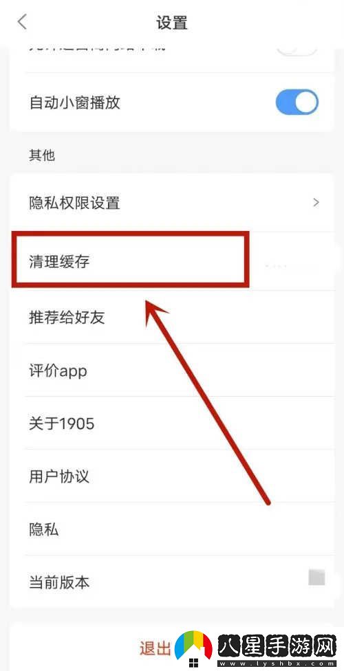 1905電影網免費觀看完整-1905電影網在線免費觀看