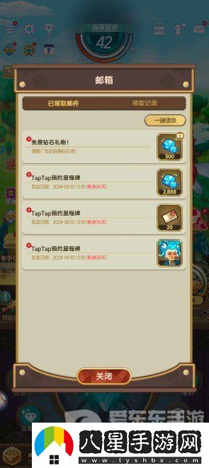 飛艇英雄激活碼有哪些