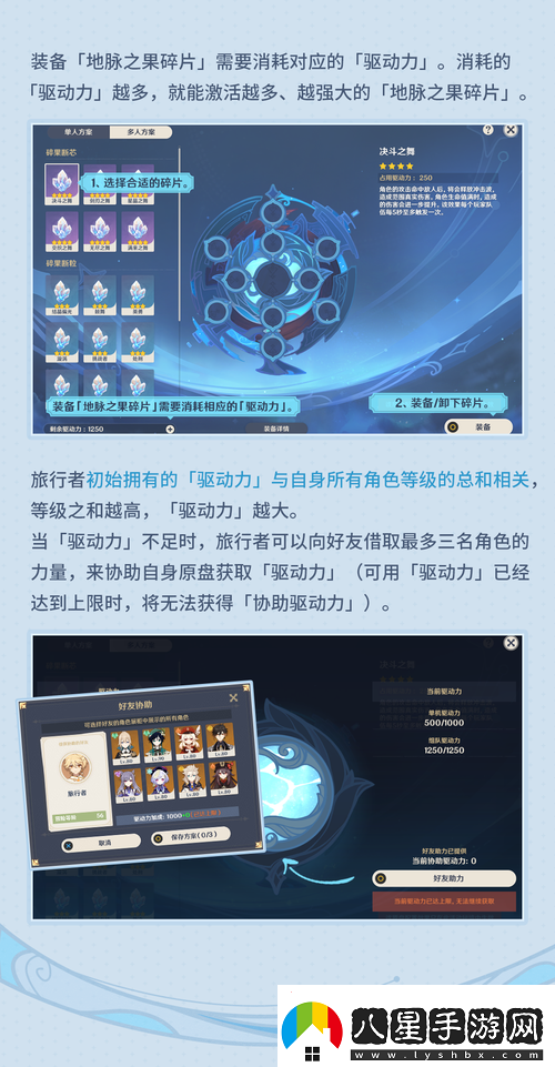 原神導能原盤精英跋尾挑戰(zhàn)攻略
