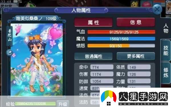 夢幻西游祝融陣容搭配圖
