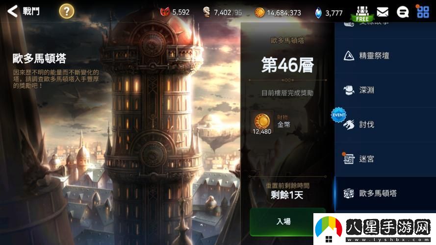 “爬塔手游”狂想曲