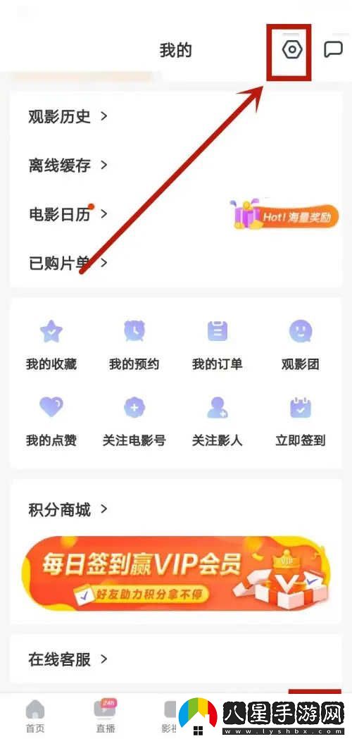 1905電影網免費觀看完整-1905電影網在線免費觀看