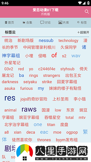 愛戀動(dòng)漫最新網(wǎng)址-愛戀動(dòng)漫網(wǎng)站