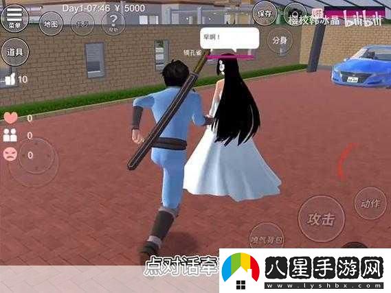 櫻花校園模擬器如何聯(lián)機