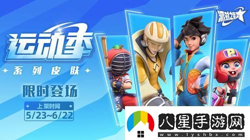 格斗手游派對(duì)之星新英雄塔納托斯更新
