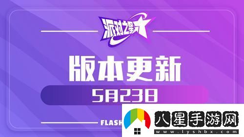 格斗手游派對(duì)之星新英雄塔納托斯更新