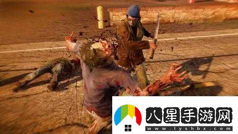 想知道腐爛國(guó)度這款游戲是否值得一玩是否能帶來(lái)驚喜體驗(yàn)
