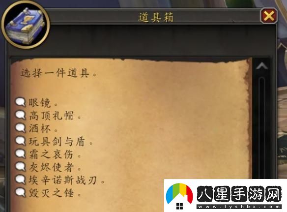 魔獸世界裝飾照相怎么玩