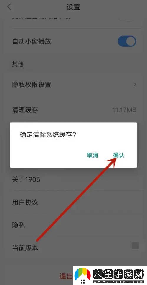 1905電影網免費觀看完整-1905電影網在線免費觀看
