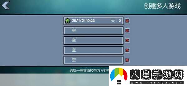 最新游戲技術揭秘