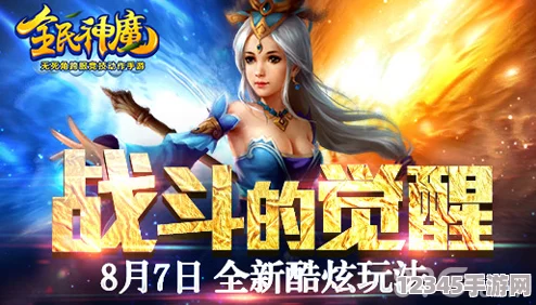 全民神魔榮耀再啟！299服安卓新區(qū)【爐火鑄神，百經(jīng)共養(yǎng)】今日震撼登場，開啟魔幻新紀元！