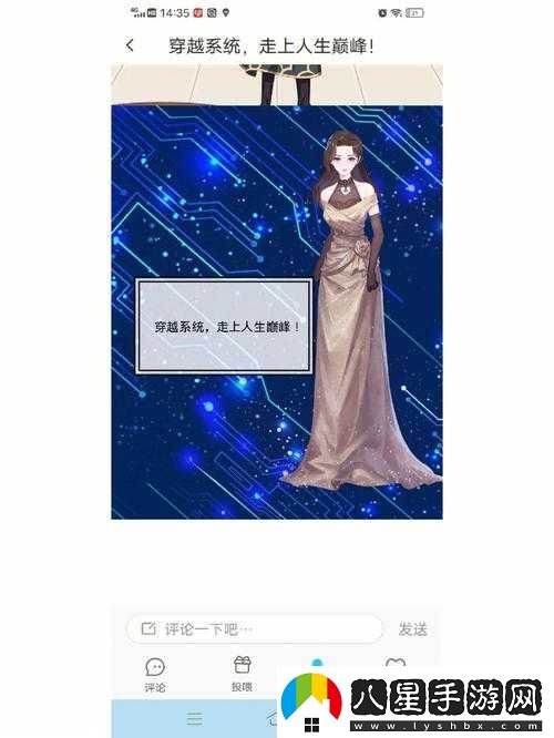 穿越系統(tǒng)總想灌滿(mǎn)宿主繁體
