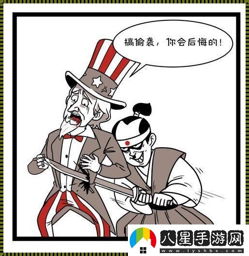 禽獸行翻車現(xiàn)場