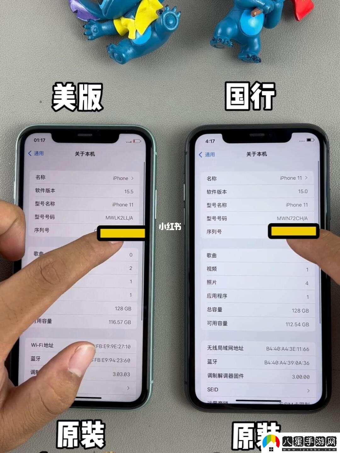 “蘋果加州神秘版