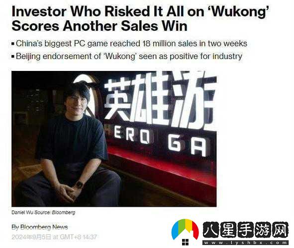 黑神話悟空引熱議CEO吳旦豪言預(yù)估銷量3000萬份！