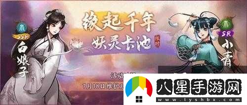 神都夜行錄千萬登錄紀(jì)念券兌換策略