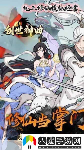 燃爆指尖！動(dòng)漫神曲BGM在手游中的熱血再現(xiàn)