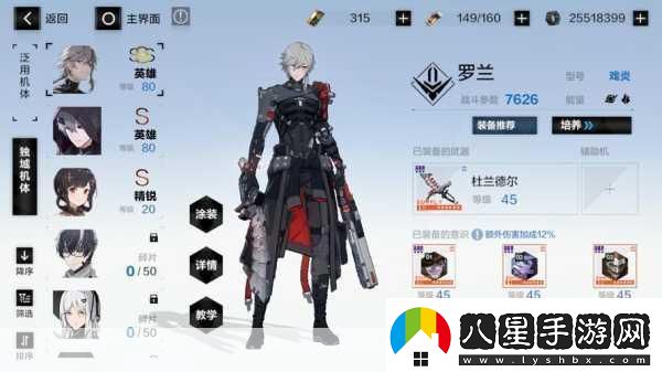 戰(zhàn)雙帕彌什卡池保底規(guī)則延續(xù)性詳探