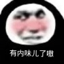 粽享好禮盛世遮天端午福利大派送！