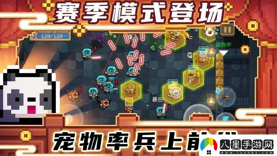 元?dú)怛T士馬戲團(tuán)驚魂夜皮膚全景展示