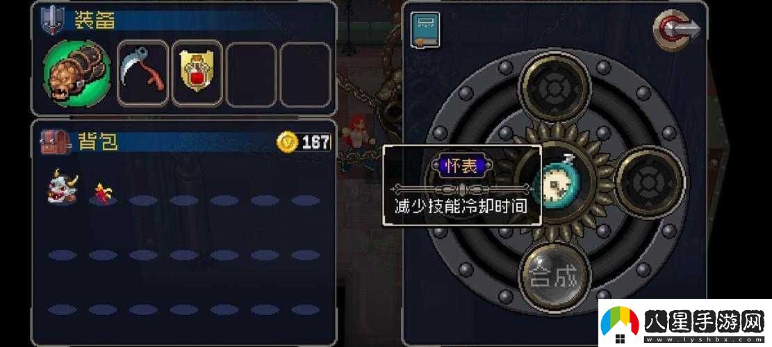 關(guān)于戰(zhàn)魂銘人懷表強(qiáng)度解析