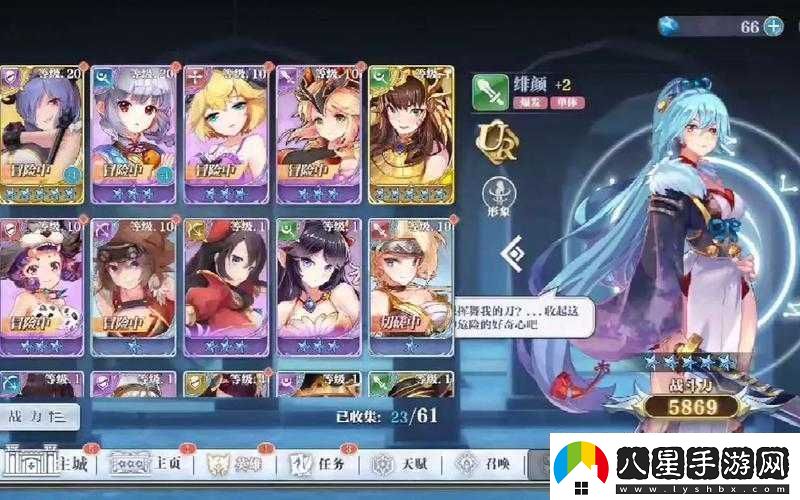 姬斗無雙新手抽卡攻略