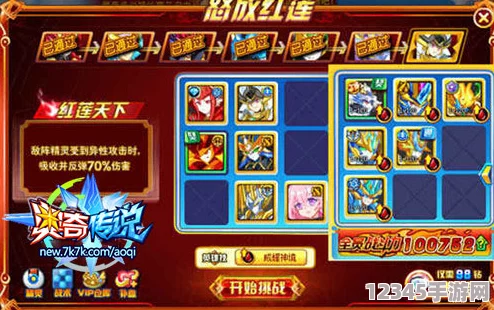探索歡樂西游極限挑戰(zhàn)：紫卡關(guān)卡破冰之旅，限時(shí)體力減半助你征服難關(guān)！