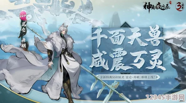 每日童話奇遇：揭秘有殺氣世界中的隱藏福利領(lǐng)取全攻略