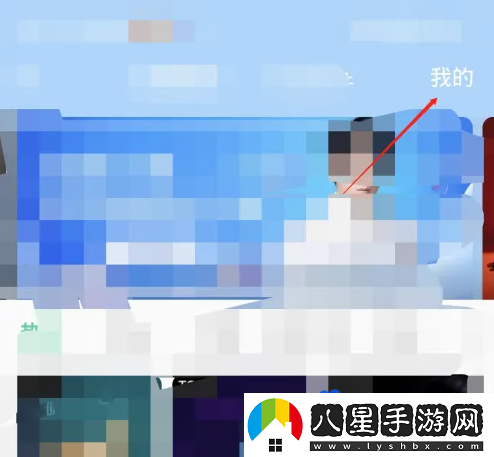 QQ音樂怎么自定義背景-自定義背景設置方法
