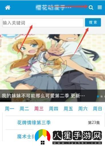 櫻漫正版探秘