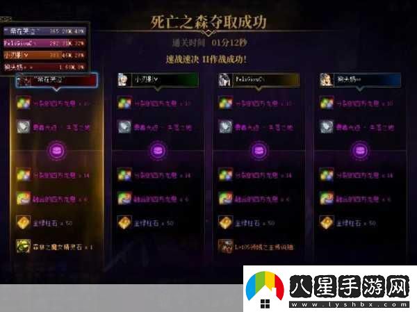 地下城與勇士斬龍?jiān)谀膫€(gè)頻道