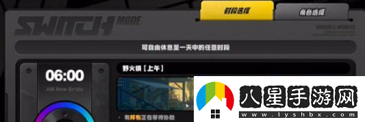 絕區(qū)零野火鎮(zhèn)雪中送炭1獎(jiǎng)?wù)略趺传@得
