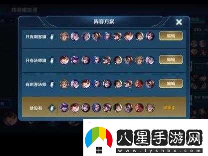 王者模擬戰(zhàn)稷下扶桑法上分陣容運(yùn)營(yíng)思路全面解析攻略