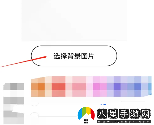 QQ音樂怎么自定義背景-自定義背景設置方法