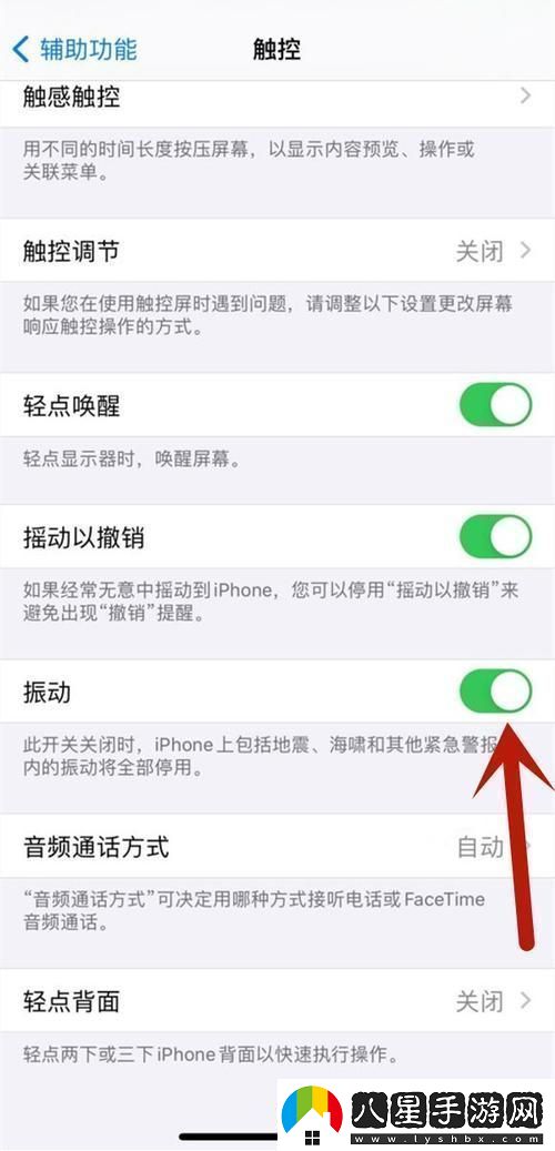 “震”驚四座