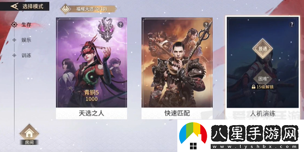 永劫無(wú)間怎么添加人機(jī)隊(duì)友