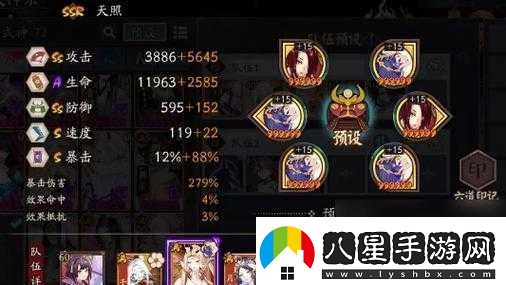 陰陽師陰陽之守首領(lǐng)挑戰(zhàn)的超強(qiáng)陣容推薦及詳細(xì)分享