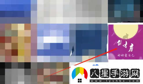 QQ音樂怎么自定義背景-自定義背景設置方法