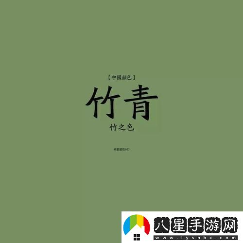莫蘭迪綠
