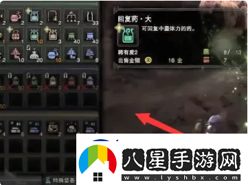 怪物獵人世界探索大蟻?；牡厝蝿?wù)怎么做