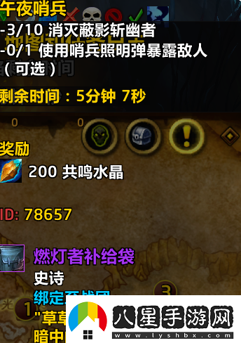魔獸世界戰(zhàn)團裝備怎么獲得