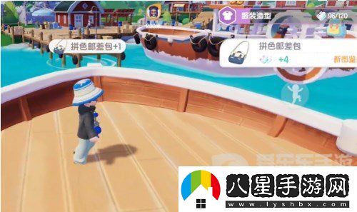 心動(dòng)小鎮(zhèn)拼色郵差包怎么獲取