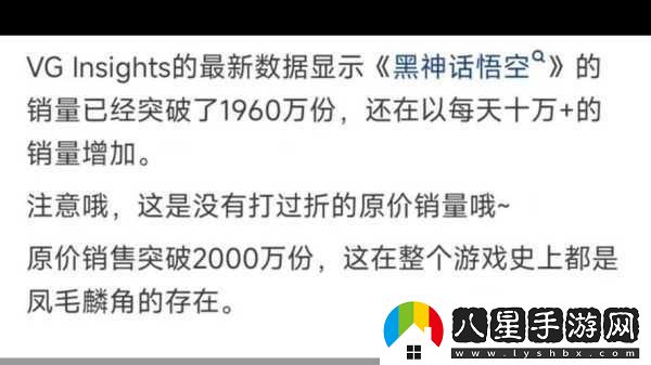 黑神話性能測(cè)試新突破