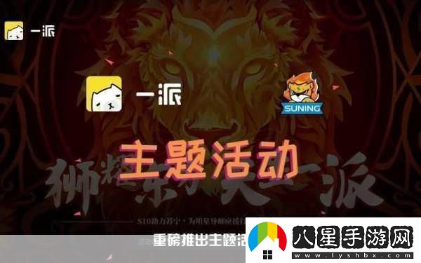 LOL生日禮物活動地址全解析驚喜等你來！