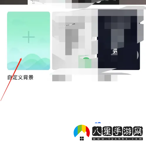 QQ音樂怎么自定義背景-自定義背景設置方法