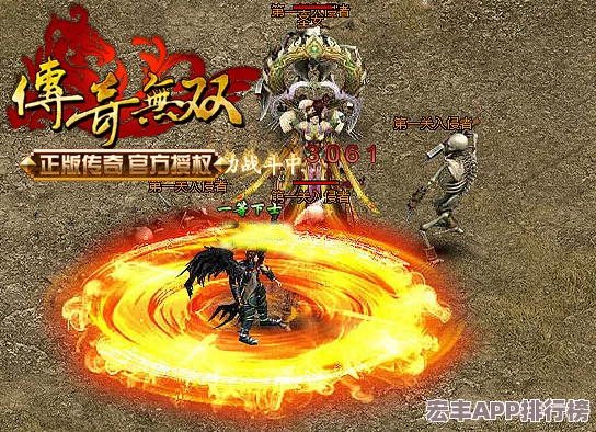 重塑神魔紀(jì)元