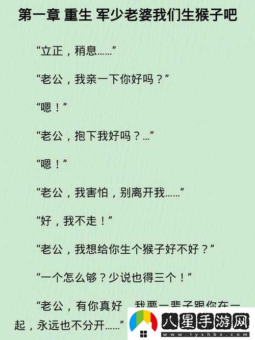 兩個人生猴子不蓋被子