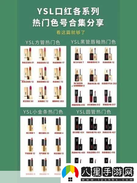 ysl千人千色t9t9t9t9界面沒有廣告
